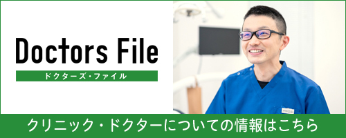 DoctorsFile