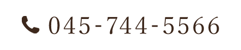 tel_045-744-5566.png